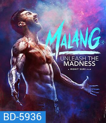 Malang (2020) บ้า ล่า ระห่ำ