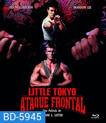 Showdown in Little Tokyo (1991) หนุ่มฟ้าแลบ กับ แสบสะเทิน