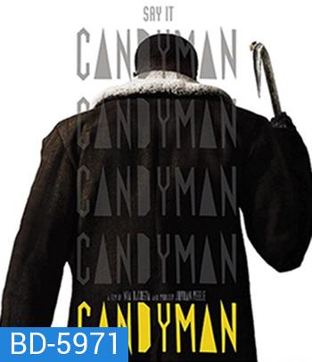 Candyman (2021) ไอ้มือตะขอ