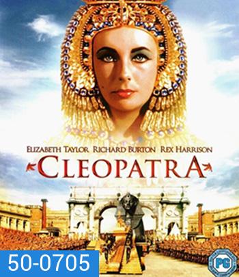 Cleopatra (1963) คลีโอพัตรา