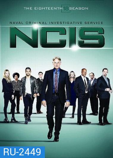 NCIS: Naval Criminal Investigative Service Season 18 เอ็นซีไอเอส หน่วยสืบสวนแห่งนาวิกโยธิน ปี 18 (16 ตอนจบ)