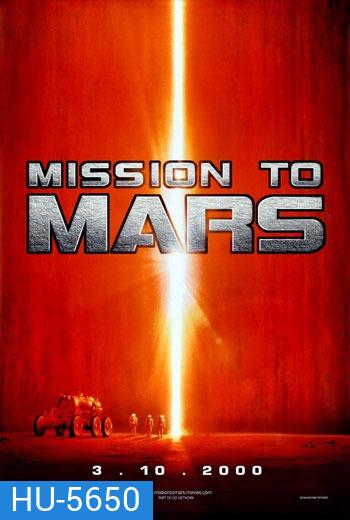 Mission To Mars 2000 ฝ่ามหันตภัยดาวมฤตยู
