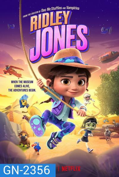 Ridley Jones Season 1 (2021) ริดลีย์ โจนส์ ปี1