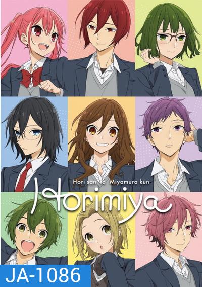 Horimiya (1-13 End)
