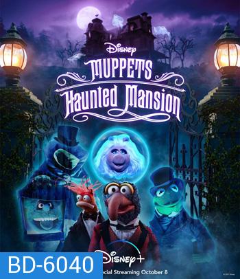 Muppets Haunted Mansion (2021)