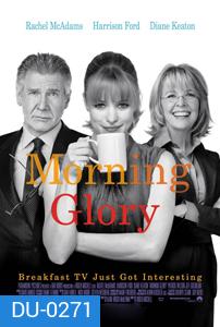 Morning Glory ยำข่าวเช้า กู้เรตติ้ง