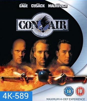 4K - Con Air (1997) ปฏิบัติการแหกนรกยึดฟ้า - แผ่นหนัง 4K UHD