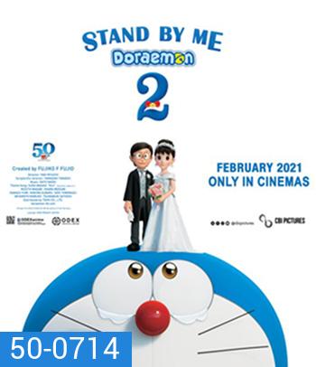Stand by Me Doraemon 2 (2020) โดราเอมอน เพื่อนกันตลอดไป 2