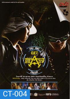 Golf Mike Get Ready Concert บันทึกการแสดงสด กอล์ฟ ไมค์ เก็ต เรดดี คอนเสิร์ต