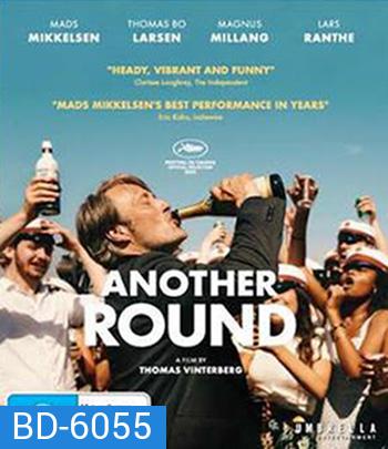 Another Round (2020) เมาเต็มขั้น เหล้าเต็มแก้ว