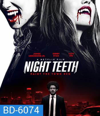 Night Teeth (2021) เขี้ยวราตรี