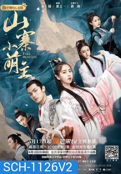 Fake Princess ชายากำมะลอ ( 27 ตอนจบ )