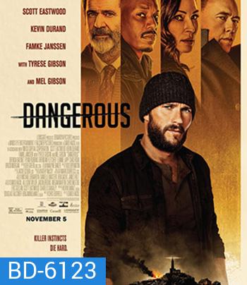 Dangerous (2021) ล่าขุมทรัพย์ลับลวงพราง