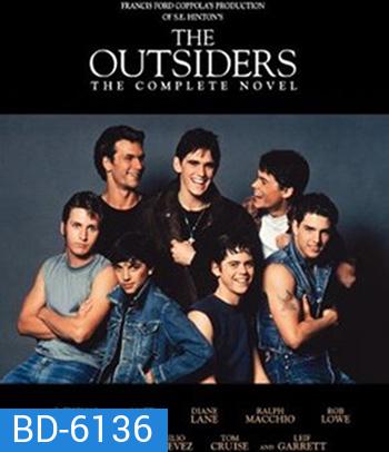 The Outsiders (1983) แก๊งทรนง
