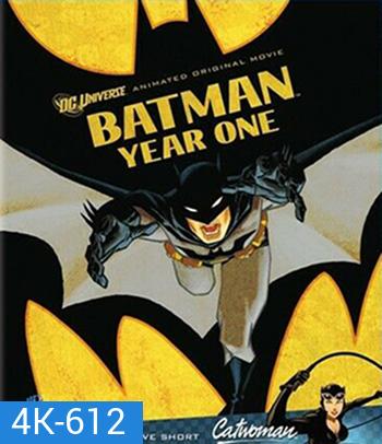 4K - Batman Year One (2011) ศึกอัศวินแบทแมน ปี 1 - แผ่นหนัง 4K UHD