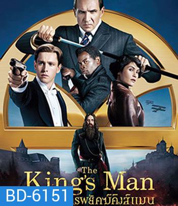 The King's Man (2021) กำเนิดโคตรพยัคฆ์คิงส์แมน (King s man / Kingsman)