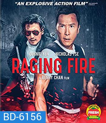 Raging Fire (2021) โคตรเดือดฉะเดือด