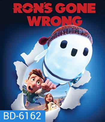 Ron's Gone Wrong (2021) รอน หุ่นเพี้ยนเพื่อนรัก
