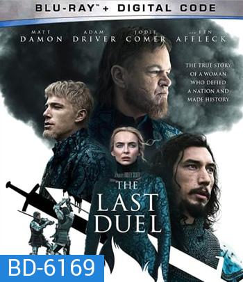 The Last Duel (2021) ดวลชีวิต ลิขิตชะตา