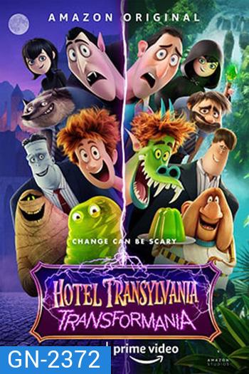 Hotel Transylvania Transformania โรงแรมผีหนีไปพักร้อน 4