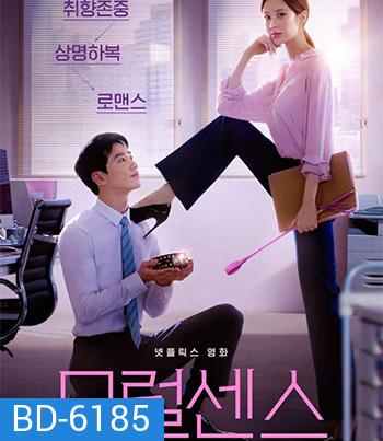 Love and Leashes (2022) รักจูงรัก