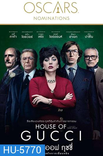 House of Gucci (2021)