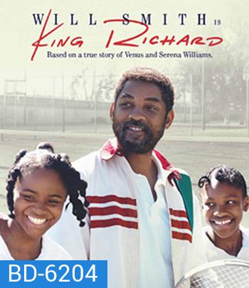 King Richard (2021) คิง ริชาร์ด