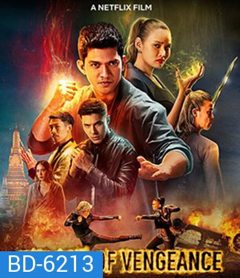 Fistful of Vengeance (2022) กำปั้นคั่งแค้น