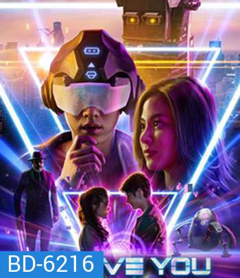 AI Love You (2022) เอไอหัวใจโอเวอร์โหลด