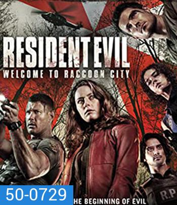 Resident Evil Welcome To Raccoon City (2021) ผีชีวะ ปฐมบทแห่งเมืองผีดิบ