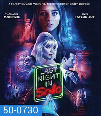 Last Night in Soho (2021) ฝัน-หลอน-ที่โซโห