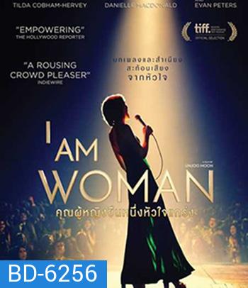 I Am Woman (2019) คุณผู้หญิงยืนหนึ่งหัวใจแกร่ง
