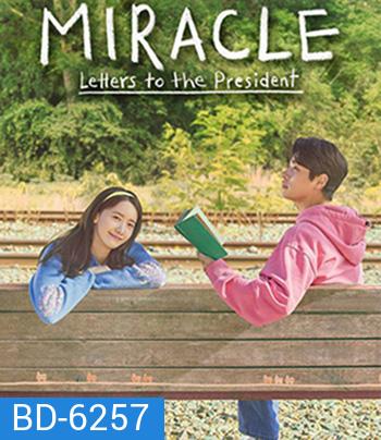 Miracle: Letters to the President (2021)