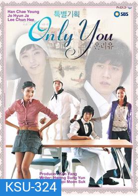 ซีรี่ย์เกาหลี Only You หัวใจปรุงรัก