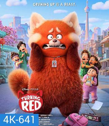 4K - Turning Red (2022) เขินแรงแดงเป็นแพนด้า - แผ่นหนัง 4K UHD