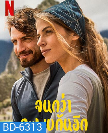 Without Saying Goodbye (2022) จนกว่าจะพบกันอีก