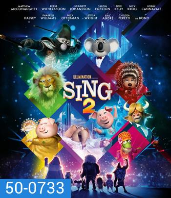 Sing 2 (2021) ร้องจริง เสียงจริง 2