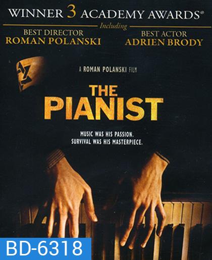 The Pianist (2002) สงคราม ความหวัง บัลลังก์ เกียรติยศ