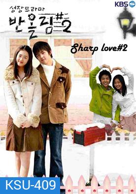 Sharp Love 2