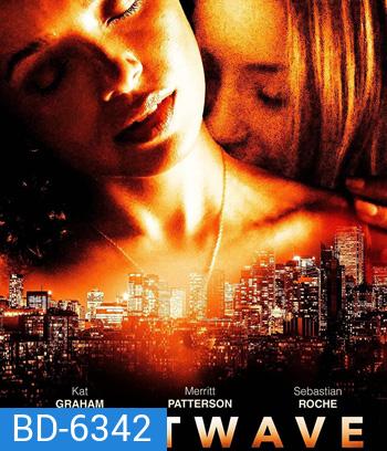 Heatwave (2022)