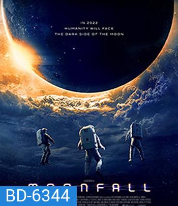 MOONFALL (2022) วันวิบัติ จันทร์ถล่มโลก