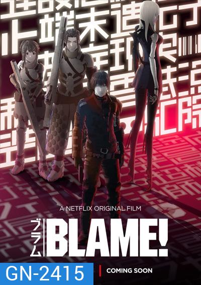 Blame! Movie (เบลม!)