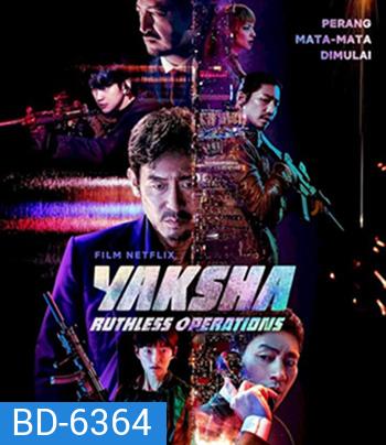 Yaksha - Ruthless Operations (2022) ปฏิบัติการยักษ์ล้มยักษ์