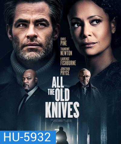 All the Old Knives (2022)