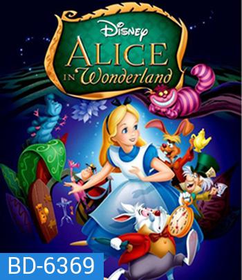 Alice in Wonderland (1951) อลิซท่องแดนมหัศจรรย์