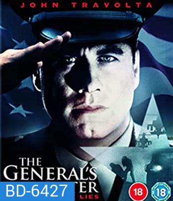 The General's Daughter (1999) อหังการ์ฆ่าสะท้านโลก