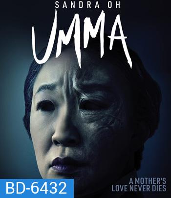 Umma (2022) คุณแม๊