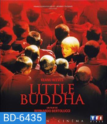 Little Buddha (1993) พระพุทธเจ้า มหาศาสดา โลกลืมไม่ได้