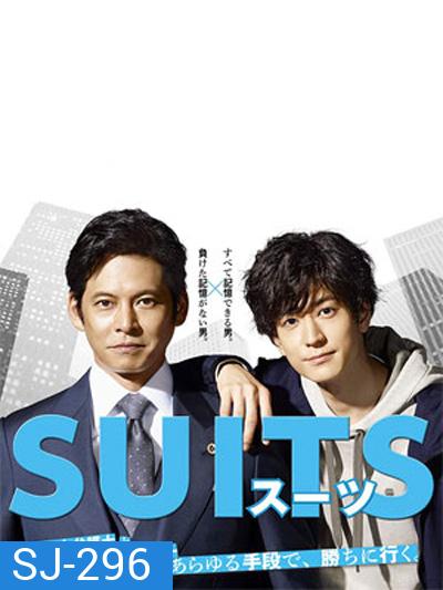 SUIT คู่หูทนายมือฉมัง ปี 2 (16 ตอนจบ)