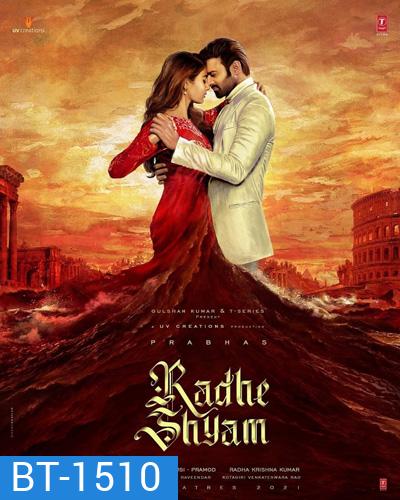 Radhe Shyam (2022) อ่านลายรัก